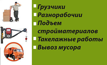 Работы по благоустройству территорий