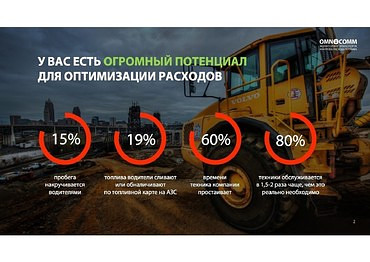 Запчасти для грузовиков КАМАЗ, Volvo, Урал и других