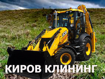 JCB
