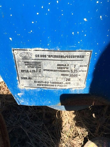 Ту4525, Компрессор для компрессоров