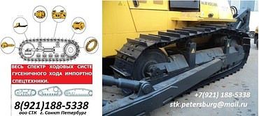 Запчасти для бульдозеров Komatsu, Volvo, Doosan и других