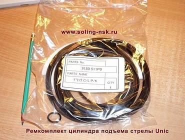 Запчасти для манипуляторов