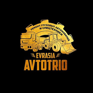 Выездной ремонт грузовиков, прицепов, тягачей и спецтехники