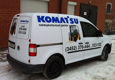 Выездное техобслуживание и ремонт экскаваторов и погрузчиков Hyundai, Komatsu, JCB, Volvo, Hitachi, Caterpillar, Terex