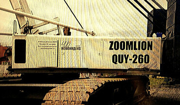 Zoomlion quy 260