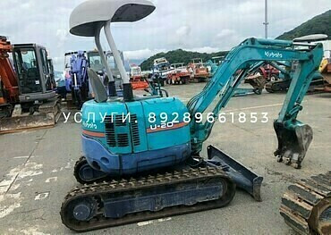 Kubota U 20
