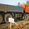 КамАЗ 44108