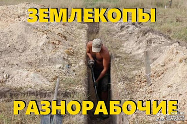 Благоустройство