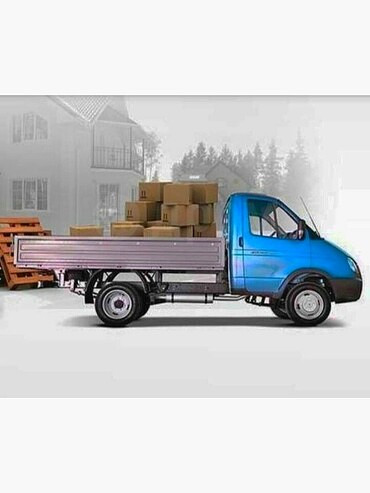 Грузоперевозки груза