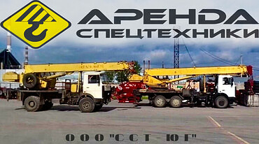 Галичанин, Ивановец,