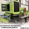 Измельчитель древесины TOR700