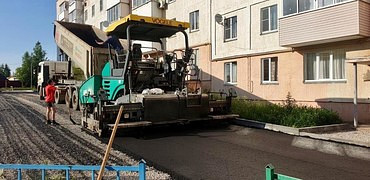 Строительство дорог