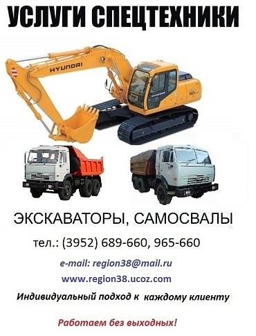 Камаз-самосвл