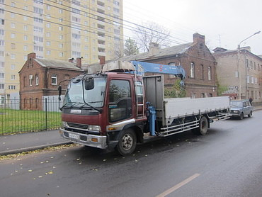 Hino