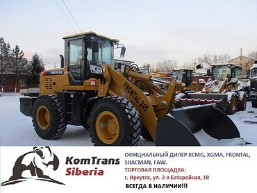 Frontal 245 Frontal 245