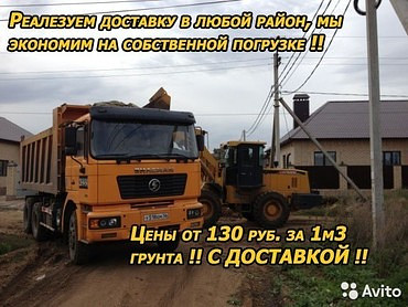 Услуги по благоустройству
