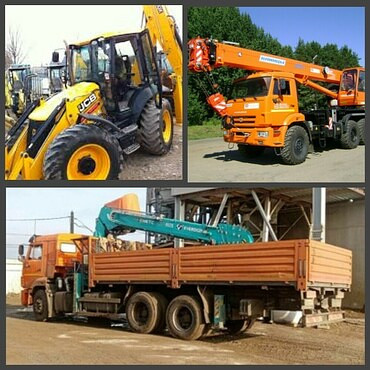 Услуги аренды техники