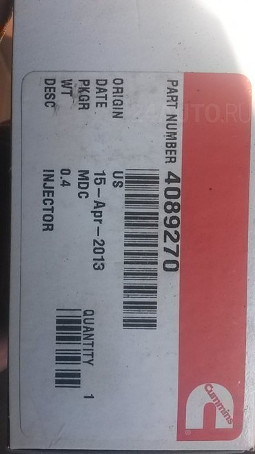 Топливная система для бульдозеров