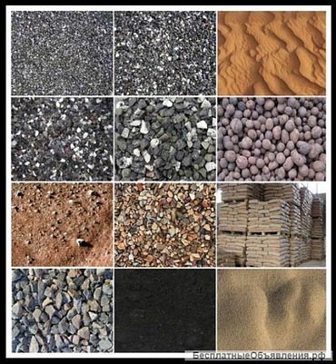 Доставка щебня 