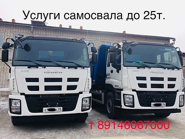 Песок с доставкой