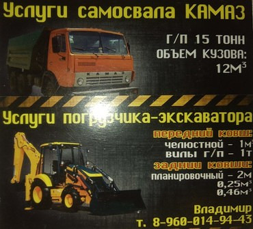 Jcb3cx