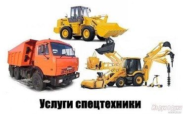  jcb 4cx