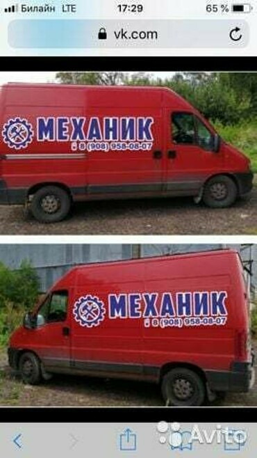 Выездной ремонт колесных и гусеничных экскаваторов 