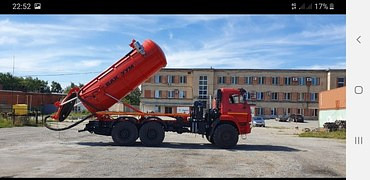 Вывоз отходов