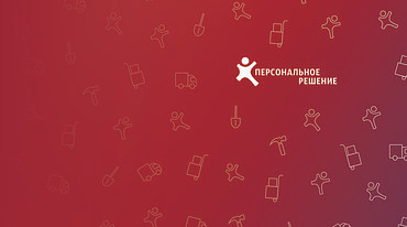 Грузчики,разгрузка-загрузка фур, вагонов