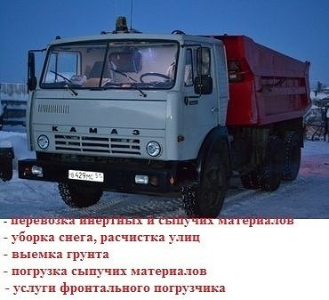 Камаз 55111