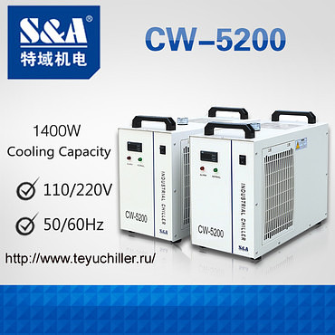 Чиллер CW5200  