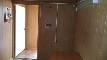 "Стратег" мобильная