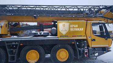 Liebherr LTM 1500-8.1