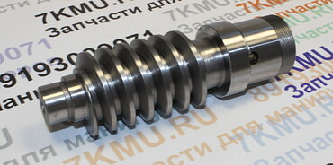 Червяк редуктора КМУ Tadano Z300-500, TM30 для манипуляторов