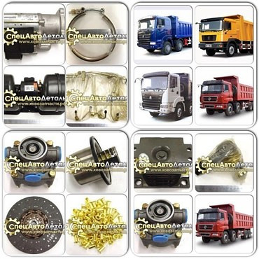 Двигатель для самосвалов