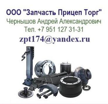 Продажа запчастей для спецтехники и грузового транспорта