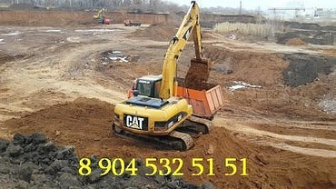 Предлагаю грунт с доставкой