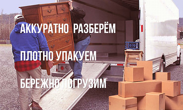 Услуги разнорабочих