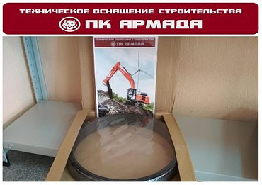 Запчасти для экскаваторов специальных