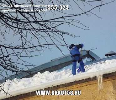 Техника для очистки снега