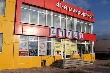 Запчасти для контейнеровозов