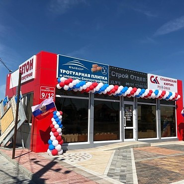 Щебень с доставкой