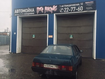 Специальные услуги