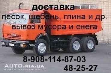 камаз 55111