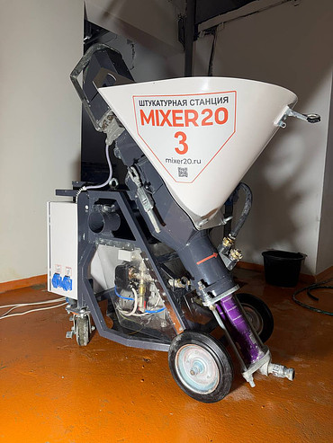 Mixer Mixer 20