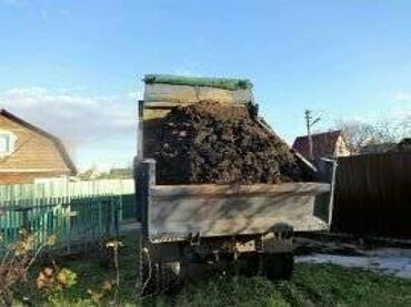 Купить навоз с доставкой