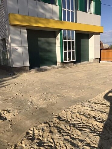 Благоустройство