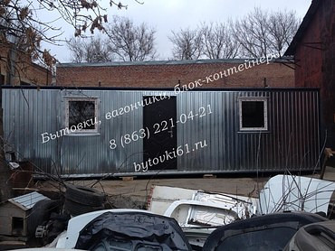 модульный 9 метров 