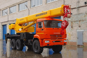 Иавновец КС45717К-3