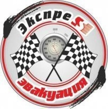 Специальные услуги